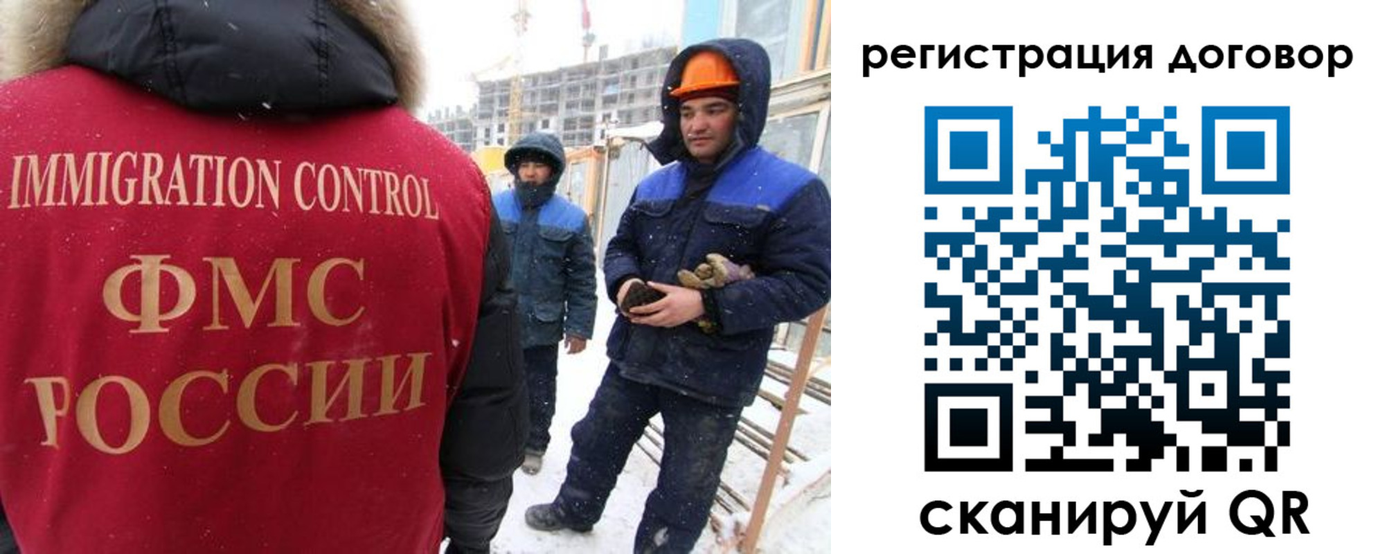 временная регистрация законно в Феодосии