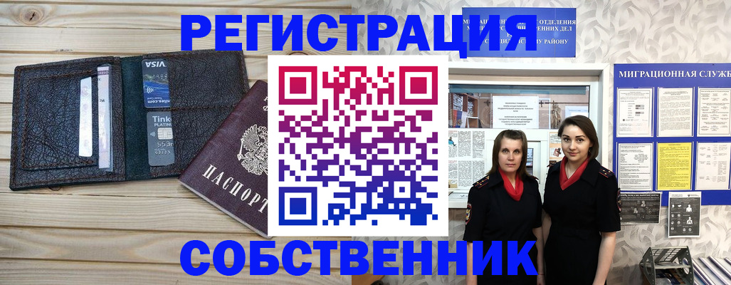 форма 3 в Феодосии